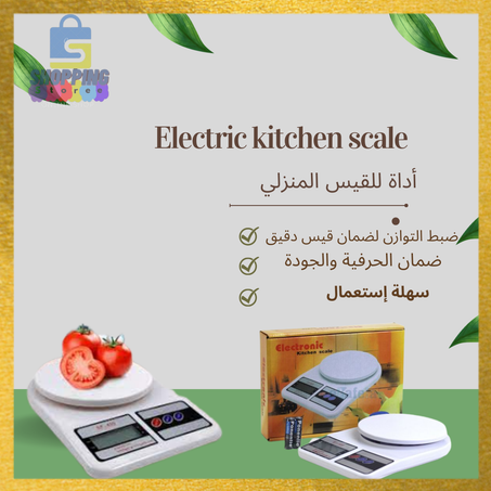Electric kitchen scale