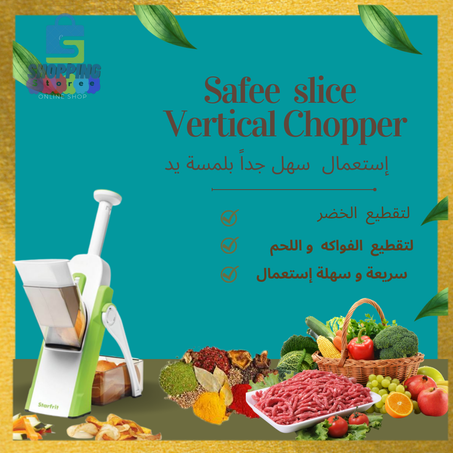 SAFEE SLICE VERTICAL CHOPPER