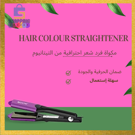 750 F SATIN HAIR COLOUR STRAIGHTENER CURL 23