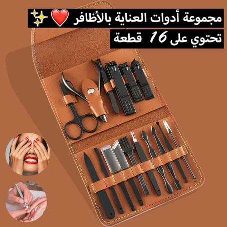 Manicure مجموعة أدوات العناية بالأظافر