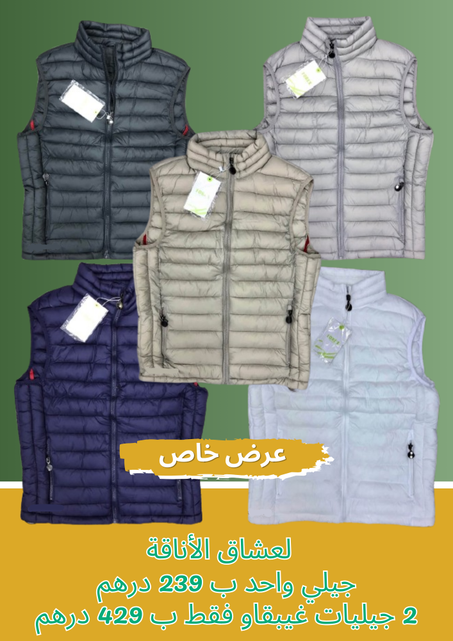 أقوى العروض