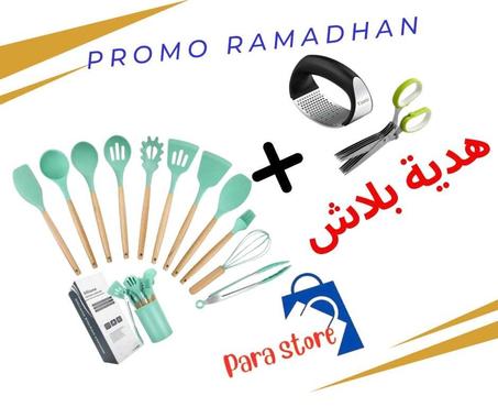 طاقم المطبخ