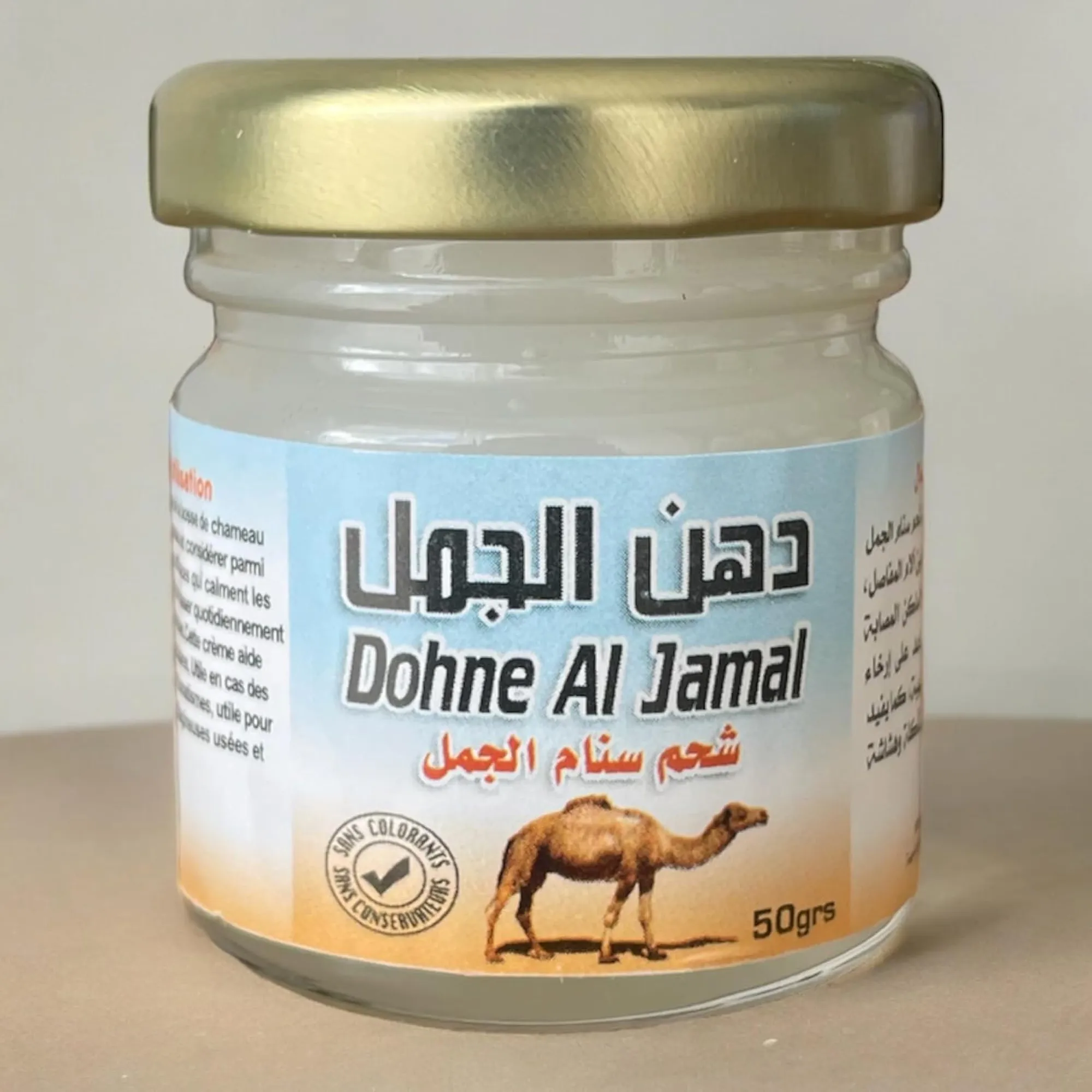 دهن سنم الجمل الاصلي