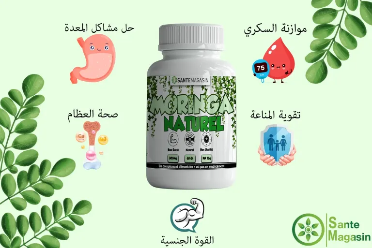 moringa