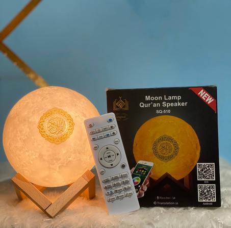 لمصباح الذكي قارئ القران الكريم