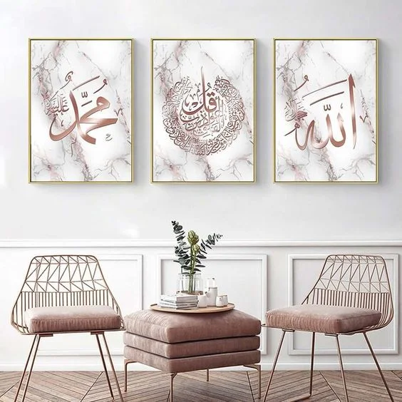 tableaux Islamique