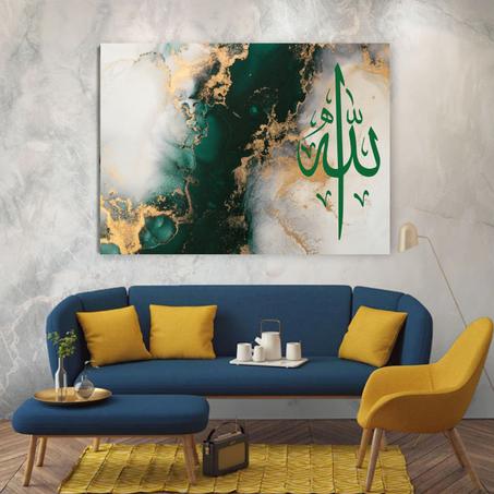 Tableau décoratif Islamique