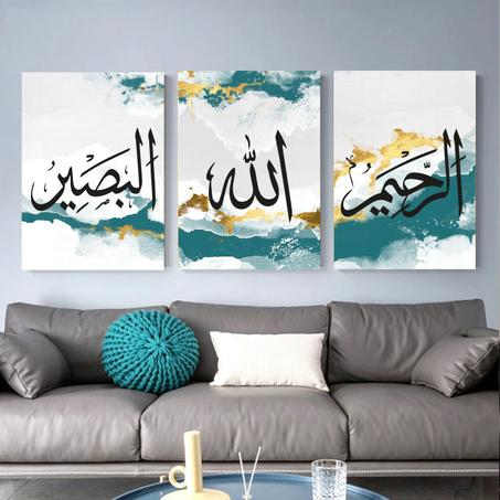 Tableaux décoratif asmaa allah al hossna