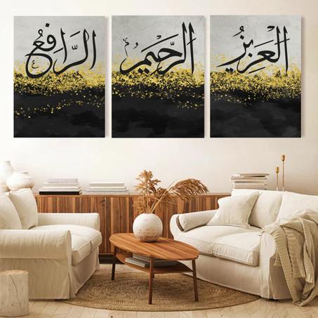 Tableaux décoratif asmaa allah al hossna