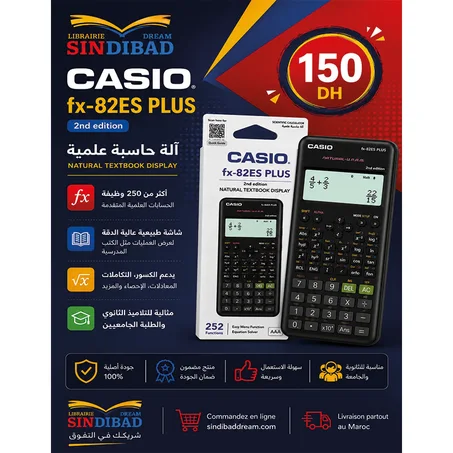 آلة حاسبة علمية CASIO fx-82ES PLUS