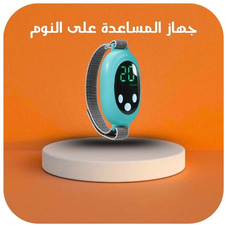 جهاز المساعدة على النوم