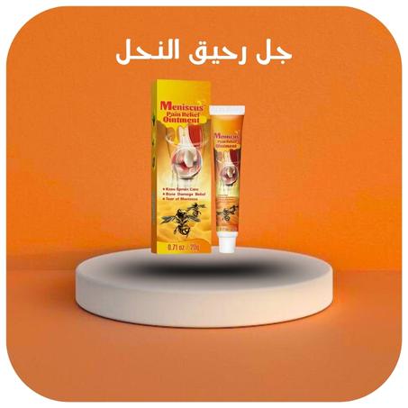 جل رحيق النحل