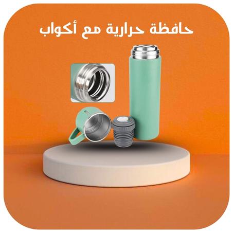 حافظة حرارية مع أكواب