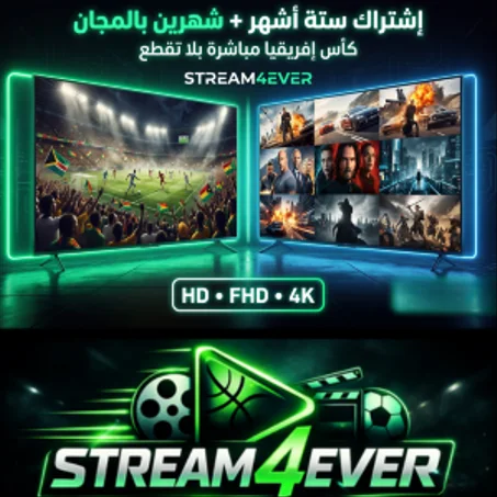 إشتراك 6 أشهر + شهرين فابور