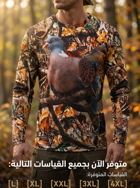 sweat shirt de chasse nouvelle collection 2026