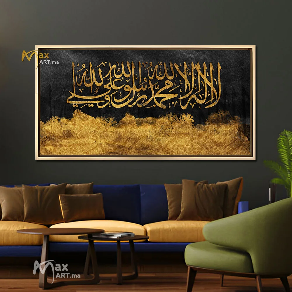 La ilaha illa lah - calligraphie