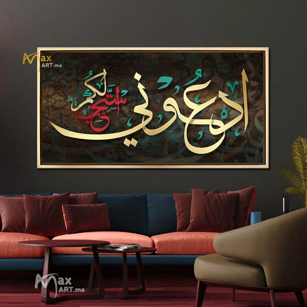 Astajiib - calligraphie