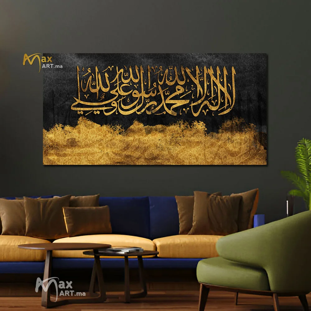 La ilaha illa lah - calligraphie