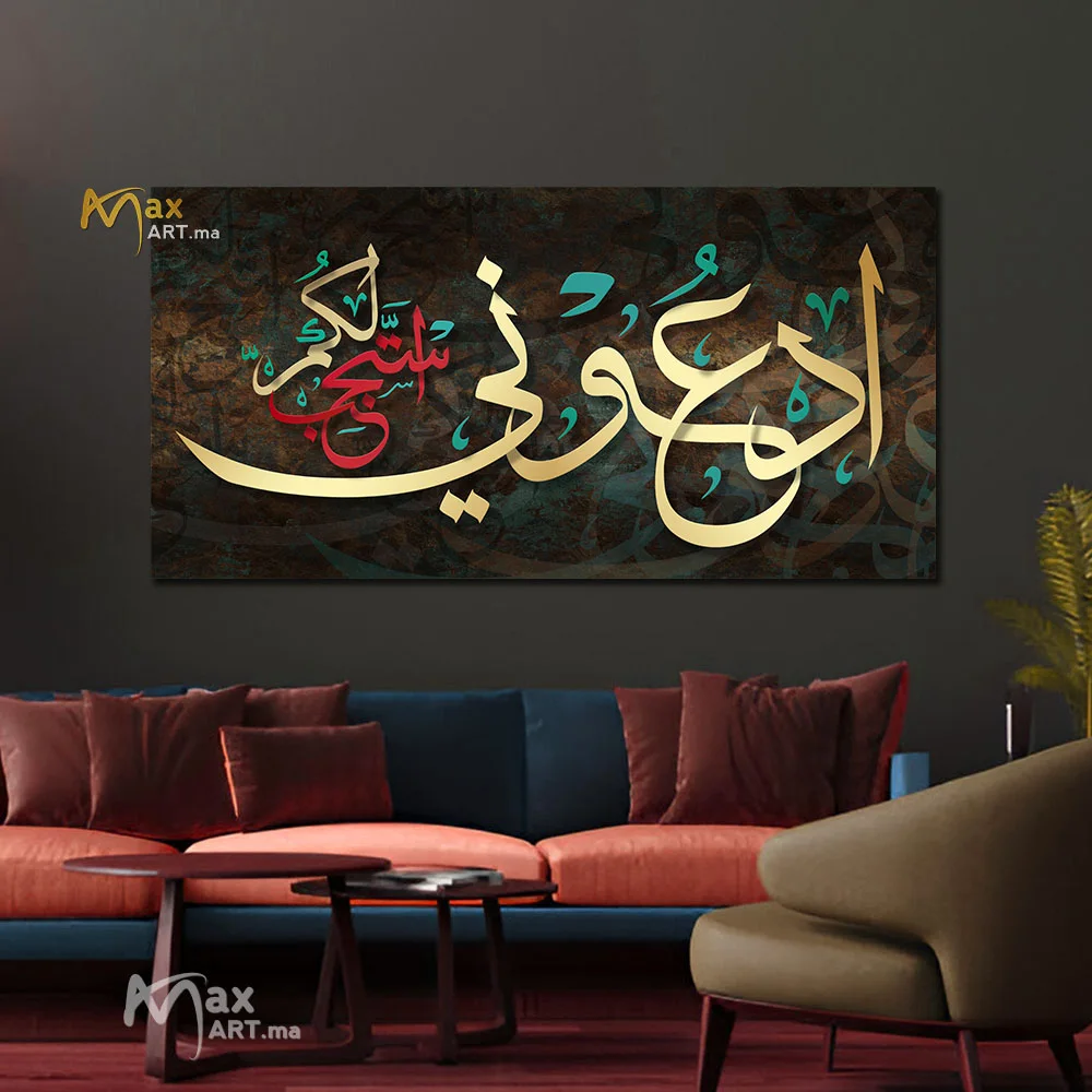 Astajiib - calligraphie