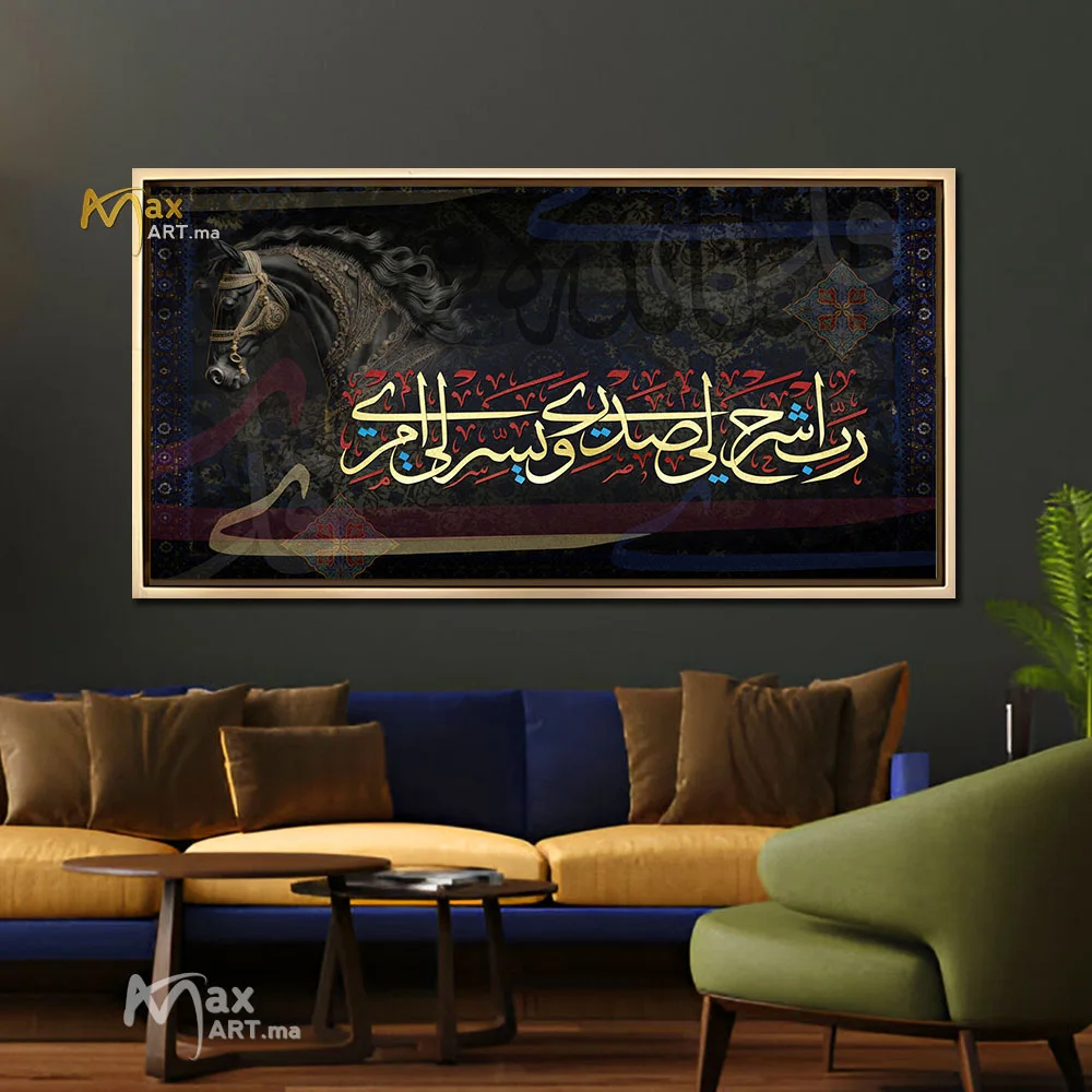 Tableau islamique moderne cheval