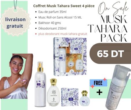 😍coffret مسك الطهارة الاصلي 😍