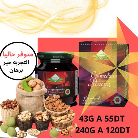 ❤️ العسل الملكي الاصلي عسل الابيميديوم  الاصلي ❤️