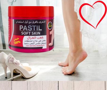 💞💞 كعب الغزال 💞💞