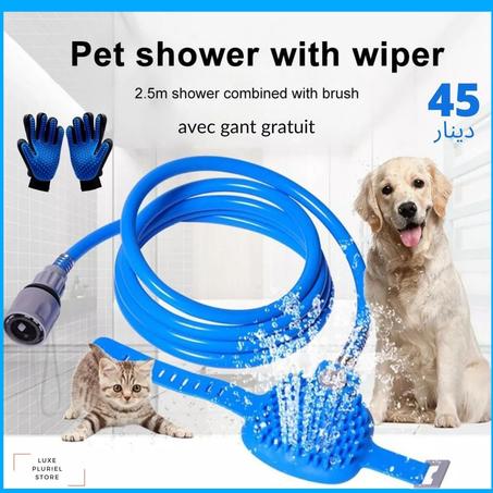 pet bathing tool + gant shower