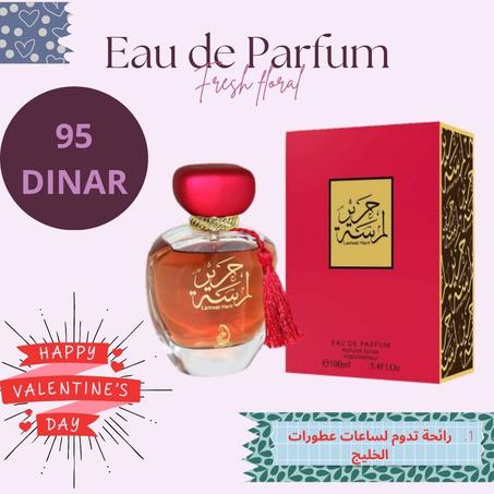 🥰🥰عالم من العطور الزيتية الخليجية بجودة عالية🥰🥰