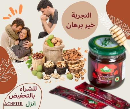 ❤️ العسل الملكي الاصلي عسل الابيميديوم  الاصلي ❤️