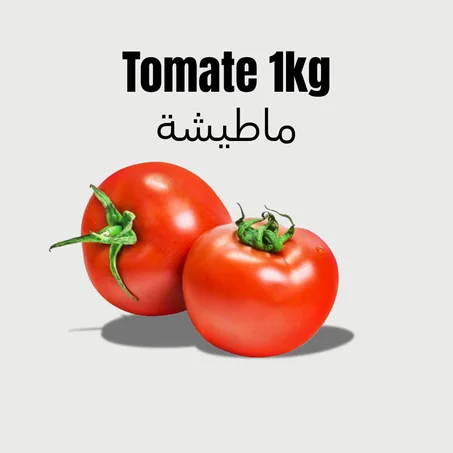 Tomate 1kg