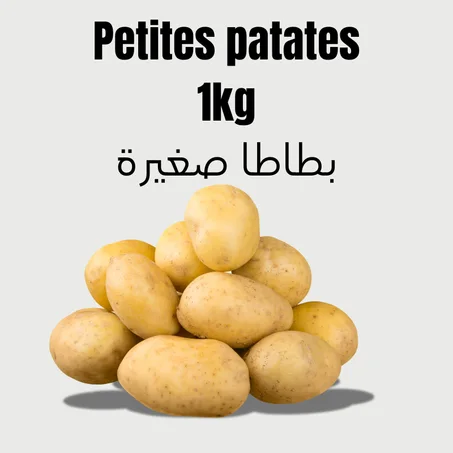 Petites patates 1kg