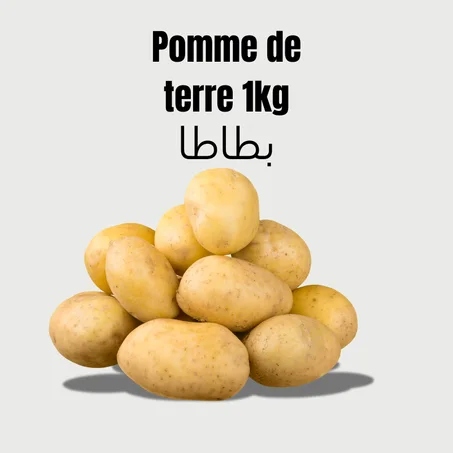 Pomme de terre 1kg