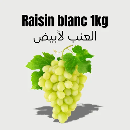 Raisin blanc 1kg