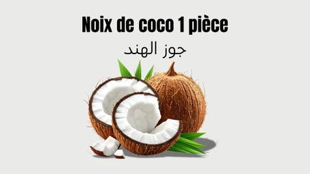 Noix de coco 1 pièce