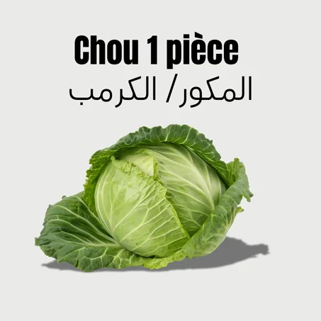 Chou 1 pièce