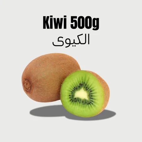 Kiwi 500g