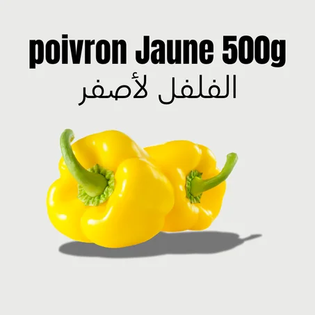 poivron Jaune 500g