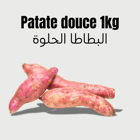 patate douce 1kg