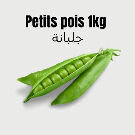 Petits pois 1kg