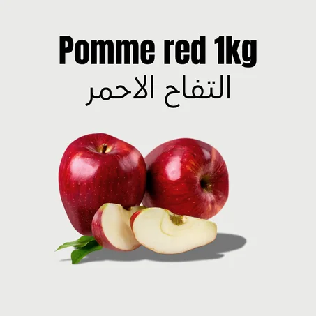 Pomme red delicious 1kg