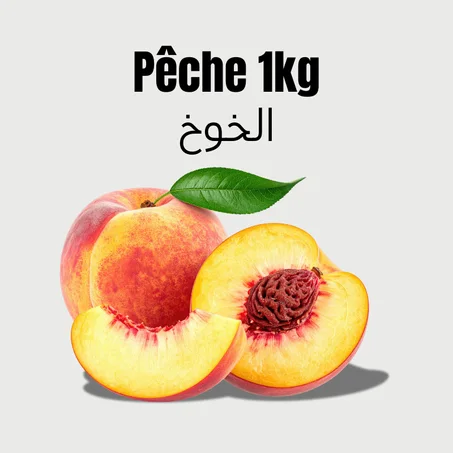 Pêche 1kg