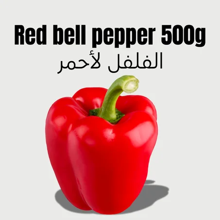 poivron Rouge 500g