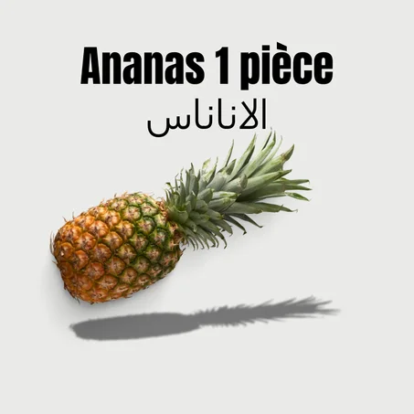 Ananas 1 pièce