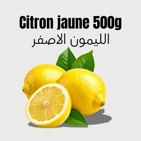 Citron jaune 500g