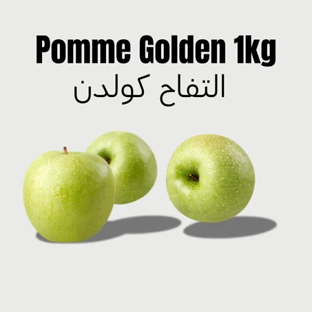 Pomme golden 1kg