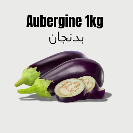 Aubergine 1kg