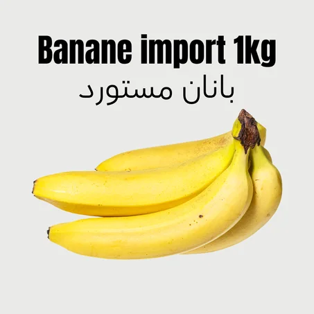 Banane import 1kg