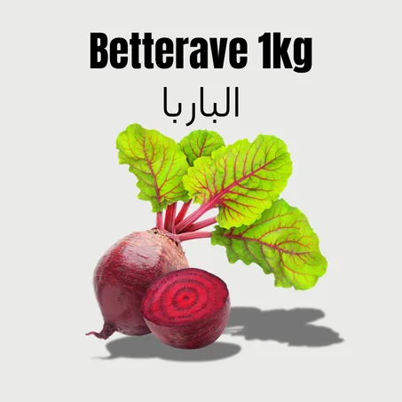 Betterave 1kg