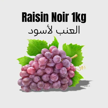 Raisin Noir 1kg